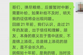 齐河讨债公司如何把握上门催款的时机